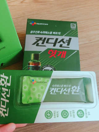 헛개컨디션 피크닉과 축제의 필수템, 헛개 컨디션 — 5점을 준 리뷰어가 2019년 5월 올린 사용 사진
