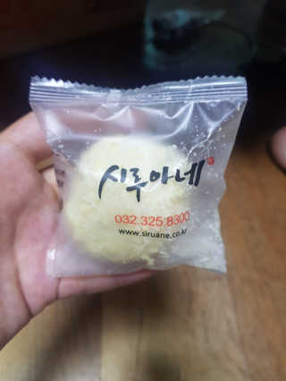 전님이 올린 리뷰 사진 1