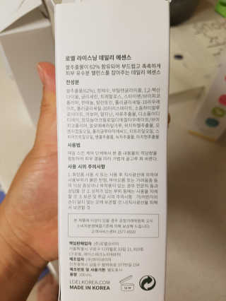 쑥님이 올린 리뷰 사진 3