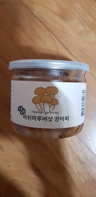 요조숙녀님이 올린 리뷰 사진 2