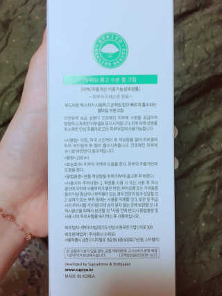 maisonde이안님이 올린 리뷰 사진 4