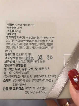 이리와안아줘님이 올린 리뷰 사진 2