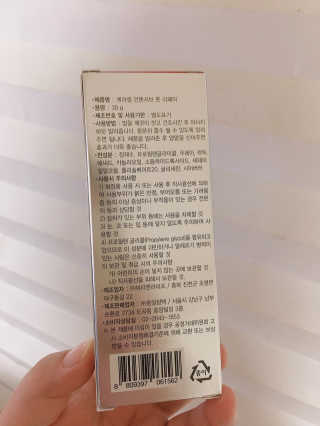 케라셀 풋크림 케라셀 인텐시브 풋 리페어 — 4점을 준 리뷰어가 2019년 9월 올린 사용 사진
