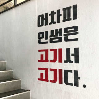 미미남편님이 올린 리뷰 사진 3