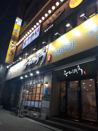 찐이야님이 올린 리뷰 사진 2