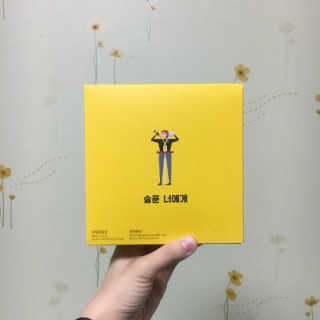 천호식품 숙취해서 헛개원샷, 타우린원샷 술푼너에게 — 5점을 준 리뷰어가 2017년 12월 올린 사용 사진
