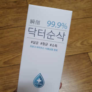 소라빵님이 올린 리뷰 사진 1