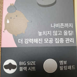 나린마마님이 올린 리뷰 사진 4