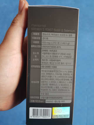 예쁘니님이 올린 리뷰 사진 3