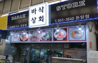 번개맘님이 올린 리뷰 사진 3