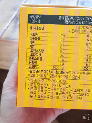 레몬트리님이 올린 리뷰 사진 2