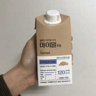 낫띵베럴 잘빠진 저지방 식사 마이밀Fit — 4점을 준 리뷰어가 2019년 3월 올린 사용 사진