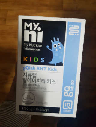 마이니 지큐랩 알에이치티 키즈 — 5점을 준 리뷰어가 2018년 2월 올린 사용 사진