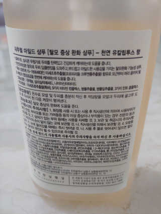 연지님이 올린 리뷰 사진 2