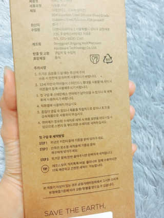 에코앤드] 환경을 생각한 스테인레스 빨대[직선,밴딩] — 3점을 준 리뷰어가 2019년 5월 올린 사용 사진