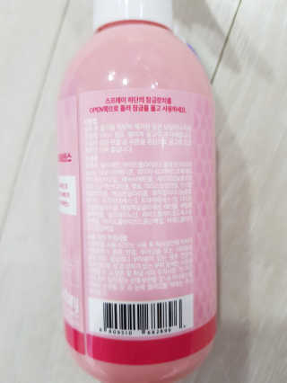 미팩토리 콜라겐 워터에센스 200ml — 3점을 준 리뷰어가 2019년 12월 올린 사용 사진