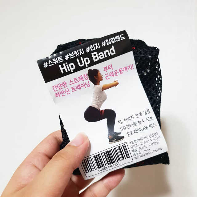 마이다락 스쿼트밴드 리뷰 사진