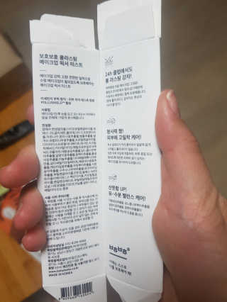 보호보호 롱라스팅 메이크업 픽서 미스트 — 4점을 준 리뷰어가 2019년 12월 올린 사용 사진