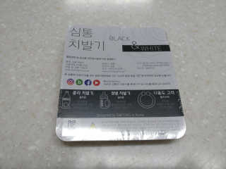 프로후기러님이 올린 리뷰 사진 2