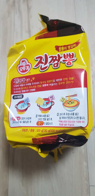 샛별이님이 올린 리뷰 사진 3
