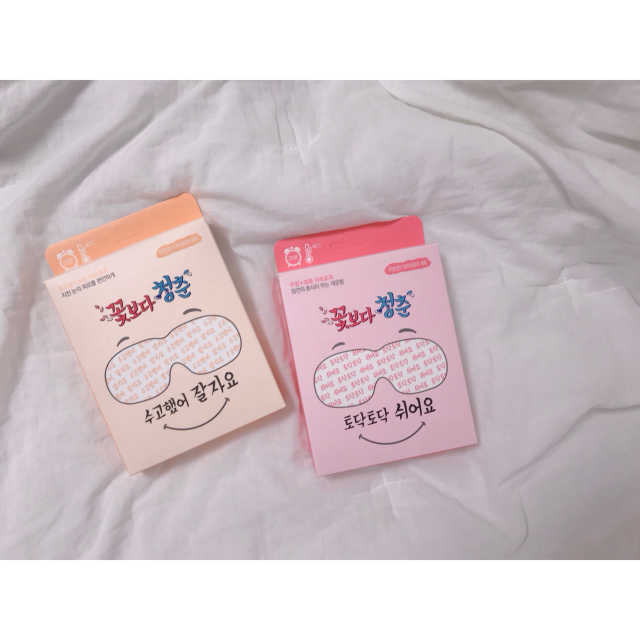 토닥토닥 쉬어요_수고했어 잘자요 아이워머 리뷰 사진