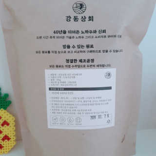 벚꽃사랑님이 올린 리뷰 사진 3