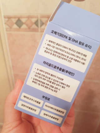 일맥네이처스퀘어 눈편한에센셜 — 5점을 준 리뷰어가 2019년 9월 올린 사용 사진