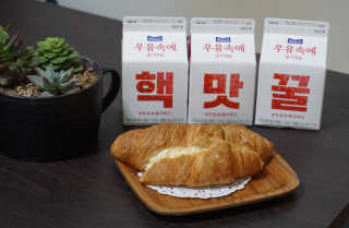 [매일유업] 우유속에 어쩌구_7개 모바일쿠폰 — 5점을 준 리뷰어가 2019년 6월 올린 사용 사진
