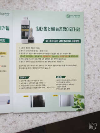 써니님이 올린 리뷰 사진 3