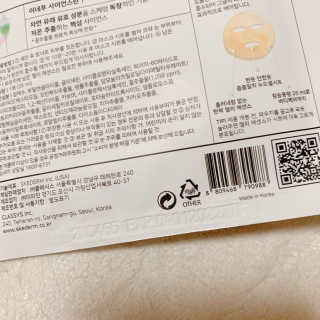 블루베리소다님이 올린 리뷰 사진 3
