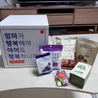 [맘마레시피] 육아맘을 위한 간식정기배송 — 5점을 준 리뷰어가 2019년 11월 올린 사용 사진