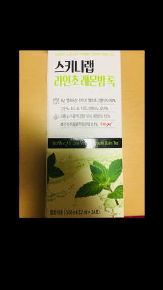 mejong님이 올린 리뷰 사진 1