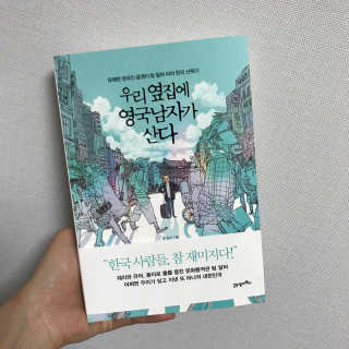 효정님이 올린 리뷰 사진 1