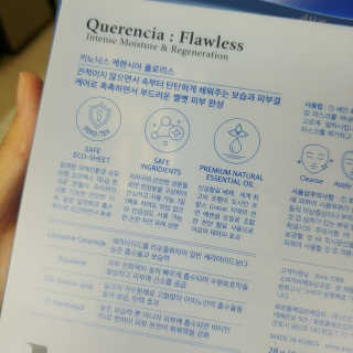 키노닉스 Querencia_Flawless 마스크팩 — 4.5점을 준 리뷰어가 2019년 4월 올린 사용 사진