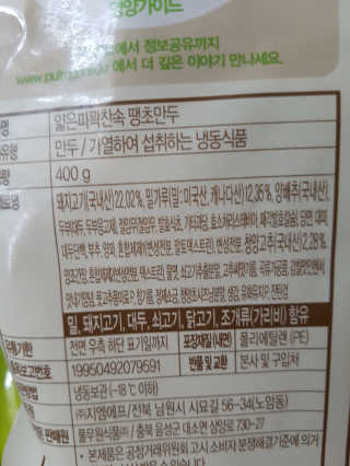 하늘꾸미님이 올린 리뷰 사진 2