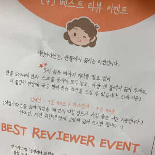 미서지롱님이 올린 리뷰 사진 3