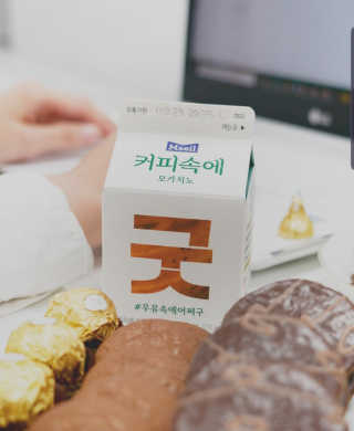 [매일유업] 우유속에 어쩌구_3개 세트 모바일 쿠폰 — 5점을 준 리뷰어가 2019년 10월 올린 사용 사진