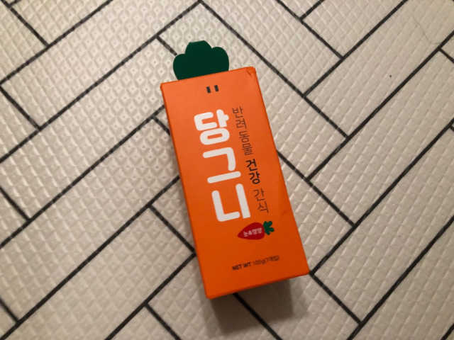 그랑 당그니 리뷰 사진