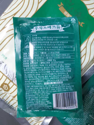 카트 생메밀면 후룩소바 세트 — 5점을 준 리뷰어가 2019년 10월 올린 사용 사진