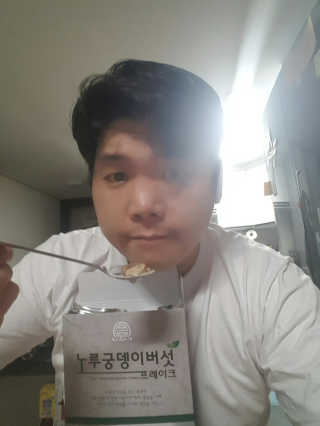 노궁이야기 노루궁뎅이버섯 프레이크 — 5점을 준 리뷰어가 2017년 4월 올린 사용 사진