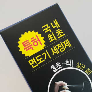 위거 닥터 블레이드 — 5점을 준 리뷰어가 2019년 4월 올린 사용 사진