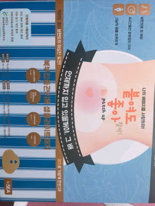 뽀쫑뽀쫑님이 올린 리뷰 사진 1