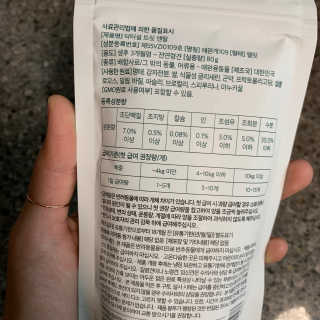 투밍님이 올린 리뷰 사진 2