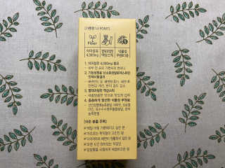 올앳미 가뿐한나 — 5점을 준 리뷰어가 2020년 3월 올린 사용 사진