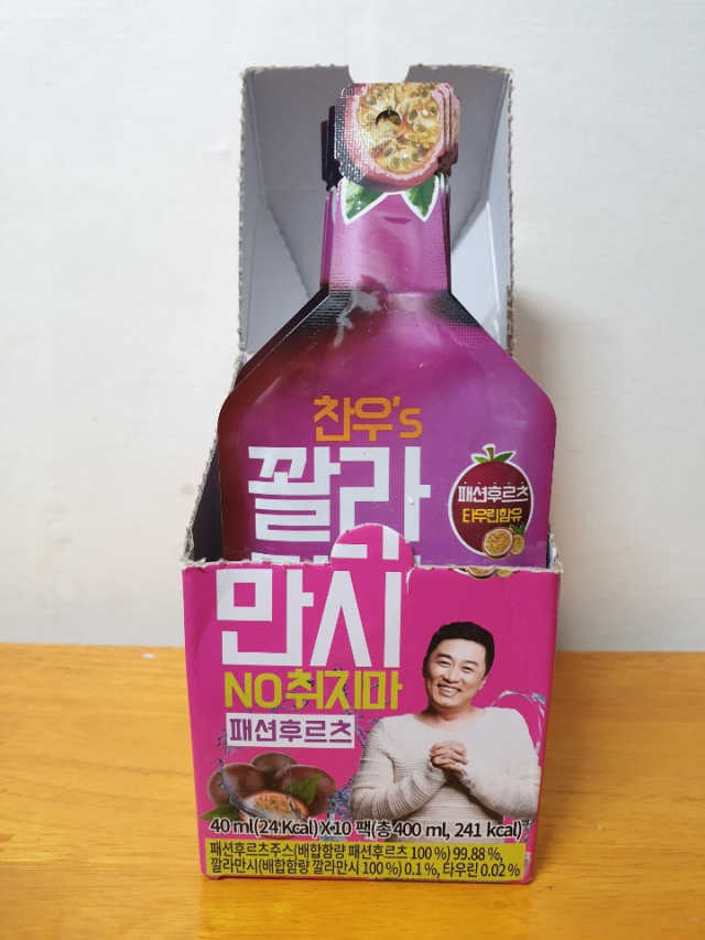 [찬우s]꽐라만시 패션후르츠 리뷰 사진