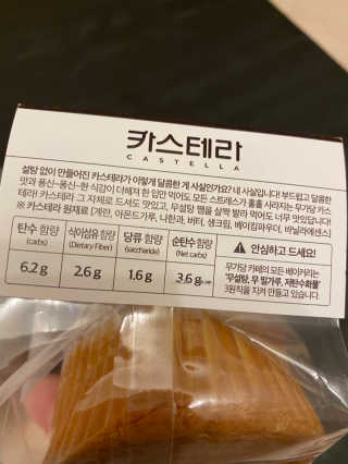 황방울이님이 올린 리뷰 사진 2