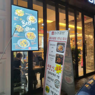 집수닝님이 올린 리뷰 사진 4