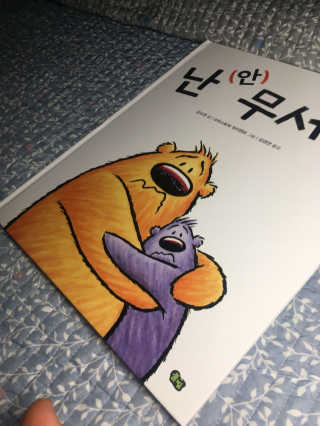 또잘꺼야님이 올린 리뷰 사진 3