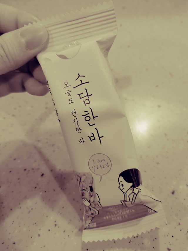 소담한바 1+1 리뷰 사진