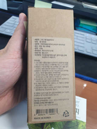 cjmannia님이 올린 리뷰 사진 3